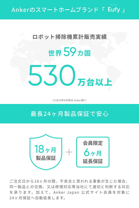 楽天市場】【42%OFFクーポン 12/11まで】Anker (アンカー) Eufy 