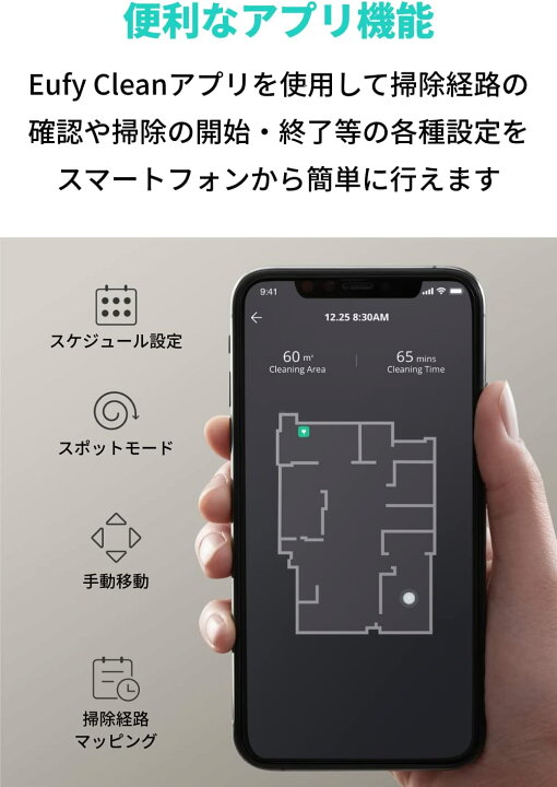 楽天市場】【クーポン利用で21,000円OFF！】Anker (アンカー) Eufy 
