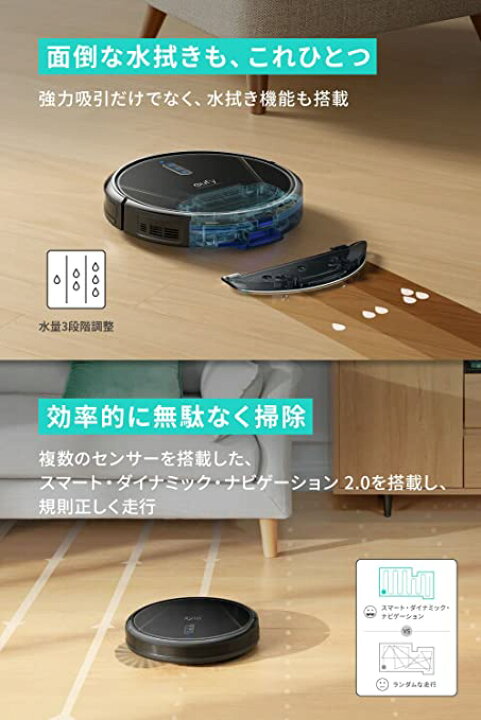 楽天市場】Anker Eufy Clean (ユーフィクリーン) G40 Hybrid (ロボット 