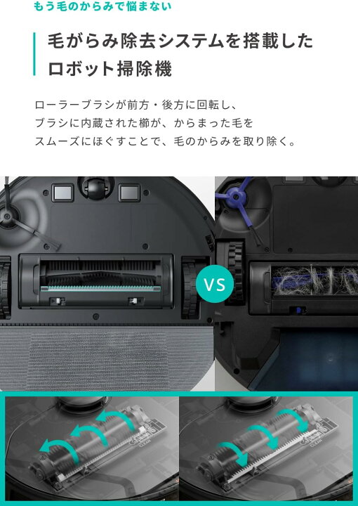 楽天市場】【クーポン利用で49,990円！期間限定！】Anker Eufy Clean 