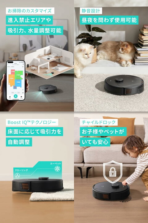 楽天市場】Anker Eufy Clean (ユーフィクリーン) X8 Pro with Self 