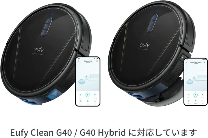 楽天市場】Anker Eufy Clean (ユーフィクリーン) G40 / G40 Hybrid 