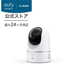 【13%OFF 4/21まで】Anker Eufy IndoorCam 2K Pan & Tilt（屋内カメラ)【ネットワークカメラ / ベビーモニター / ペット見守り / 音声アシスタント / ナイトビジョン / モーショントラッキング / 全周囲監視】