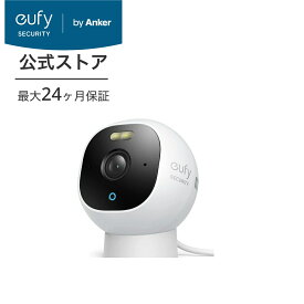 Anker Eufy Security Solo OutdoorCam C22（屋外カメラ）【1080PフルHD画質 / スポットライト内蔵 / 動作検知 / 屋外用監視カメラ / IP67防水】