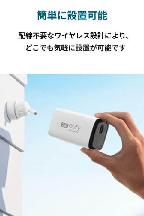 楽天市場】Anker Eufy Security SoloCam C210（屋外カメラ 