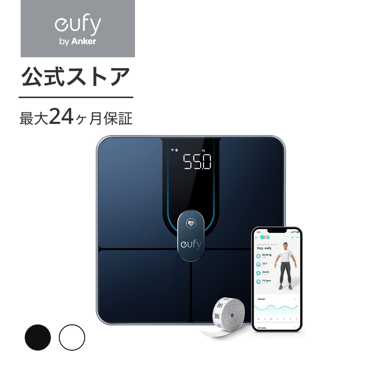 楽天市場】Anker Eufy Smart Scale P2 Pro（体重・体組成計）【アプリ 
