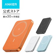Anker Nano Power Bank (MagGo, Plus) MagSafeモバイルバッテリー PSE認証済 3C認証済 安全保護機能 Qi2…
