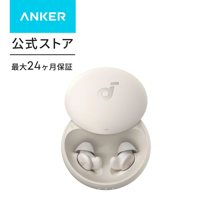 楽天市場】Anker Soundcore Sleep A20 （ワイヤレスイヤホン Bluetooth 