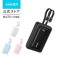 Anker Zolo Power Bank (20000mAh, 45W, Built-In Dual USB-Cケーブル) (モバイルバッテリー 20000mAh 最…