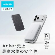 Anker Nano Power Bank (MagGo, Plus) MagSafeモバイルバッテリー PSE認証済 3C認証済 安全保護機能 Qi2…