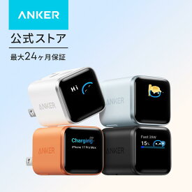 Anker Nano Charger (45W, Display, スイングプラグ) 充電器 USB PD USB-C 【PSE技術基準適合/約180度折りたたみ式プラグ】iPhone MacBook Air その他各種機器対応 iPhone 17 / 16 / 15シリーズ / Air 対応