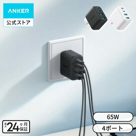 Anker Zolo Charger (50W, 4 Ports) 充電器 / USB-C / 急速充電対応 【 PD対応/PSE技術基準適合/折りたたみ式プラグ】iPhone 17 / 16 / 15シリーズ / Air MacBook Windows PC iPad Galaxy Android スマートフォン ノートPC 各種 その他機器対応