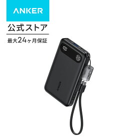 Anker Power Bank (10000mAh, 22.5W) (モバイルバッテリー 10000mAh 最大22.5W出力 USB-C & USB-C ケーブル付属 ディスプレイ搭載) 【USB PD/PowerIQ搭載/PSE技術基準適合】iPhone 15 Android iPad その他各種機器対応
