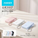 Anker Power Bank (10000mAh, 22.5W) (モバイルバッテリー 10000mAh 最大22.5W出力 USB-C & USB-C ケーブル付属 ディ…