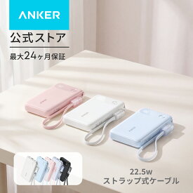 Anker Power Bank (10000mAh, 22.5W) (モバイルバッテリー 10000mAh 最大22.5W出力 USB-C & USB-C ケーブル付属 ディスプレイ搭載) 【USB PD/PowerIQ搭載/PSE技術基準適合】iPhone 15 Android iPad その他各種機器対応