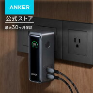 Anker Prime Power Bank (9600mAh, 65W, Fusion) (9600mAh 65W出力モバイルバッテリー搭載 65W出力USB充…
