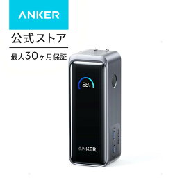 Anker Prime Power Bank (9600mAh, 65W, Fusion) (9600mAh 65W出力モバイルバッテリー搭載 65W出力USB充電器)【独自技術Anker GaN採用/USB Power Delivery対応/PSE技術基準適合/USB-C入力対応 / 65W出力】iPhone