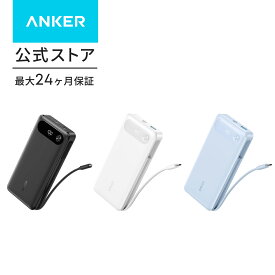 Anker Power Bank (20000mAh, 87W, Built-In USB-C ケーブル) (モバイルバッテリー 20000mAh 87W出力 大容量 LEDディスプレイ搭載 USB-Cケーブル内蔵)【USB PD/PowerIQ搭載/PSE技術基準適合/急速充電】iPhone 15 Android