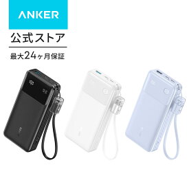 Anker Power Bank (20000mAh, 30W) (モバイルバッテリー 20000mAh 最大30W出力 USB-C & USB-C ケーブル付属 ディスプレイ搭載) 【USB PD/PowerIQ搭載/PSE技術基準適合】iPhone 15 Android iPad その他各種機器対応