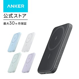 Anker 621 Magnetic Battery (MagGo) (マグネット式ワイヤレス充電対応 5000mAh コンパクト モバイルバッテリー)【マグネット式/ワイヤレス出力 (7.5W)】iPhone 14 / 13 / 12 シリーズ専用