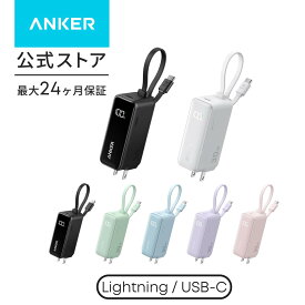 Anker Power Bank (30W, Fusion, Built-In USB-C ケーブル ライトニングケーブル) (5000mAh 22.5W出力モバイルバッテリー搭載 30W出力USB充電器) / LEDディスプレイ搭載/USB-Cケーブル一体型/コンセント一体型