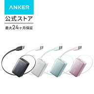 Anker Nano Power Bank (10000mAh, 45W, 巻取り式 USB-Cケーブル) 10000mAh 45W出力 / LEDディスプレイ搭…