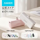 Anker Nano Power Bank (12W, Built-In Lightning Connector ) / Anker Nano Power Bank (22.5W, Built-In USB-C Conn…
