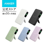 Anker MagGo Power Bank (10000mAh) モバイルバッテリー Qi2認証 ワイヤレス充電 最大出力15W MagSafe対…