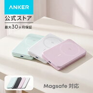 Anker MagGo Power Bank (10000mAh, Slim) Qi2認証 ワイヤレス充電 最大出力15W MagSafe対応 マグネット…