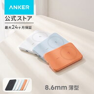 Anker Nano Power Bank (5000mAh, MagGo, Slim) Qi2認証 ワイヤレス充電 最大出力15W MagSafe対応 マグネ…