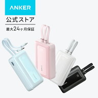 Anker Zolo Power Bank (20000mAh, 30W, Built-In USB-C/ライトニングケーブル) (モバイルバッテリー 200…