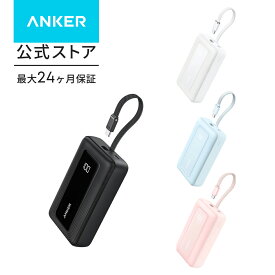 Anker Zolo Power Bank (20000mAh, 30W, Built-In USB-Cケーブル)(モバイルバッテリー 20000mAh 最大30W出力 USB-C ケーブル一体型 ディスプレイ搭載) 【PD/PowerIQ搭載/PSE技術基準適合】iPhone 16 / 15 Android iPad