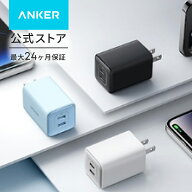 Anker 523 Charger (Nano 3, 47W) USB PD USB-C 急速充電器【PowerIQ 3.0 (Gen2)搭載/PSE技術基準適合/折…