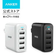 Anker PowerPort 4 USB急速充電器 40W4ポート マルチポート 折りたたみ式プラグ搭載 海外対応 アダプター…