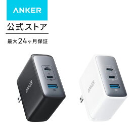【期間限定セール実施中 10/17まで】Anker 736 Charger (Nano II 100W)(3ポート急速充電器 コンパクトサイズ ACアダプタ)【独自技術「Anker GaN II」採用 / USB PD対応 / コンパクトサイズ 】