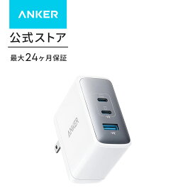 Anker 736 Charger (Nano II 100W)(3ポート急速充電器 コンパクトサイズ ACアダプタ)【独自技術「Anker GaN II」採用 / USB PD対応 / コンパクトサイズ 】