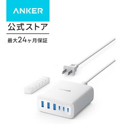 Anker Charger (112W, 6 Ports, GaN) MacBook PD対応Windows PC iPad iPhone Galaxy Android スマートフォン ノートPC 各種