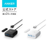 Anker Charger (112W, 6 Ports, GaN) MacBook PD対応Windows PC iPad iPhone Galaxy Android スマートフ…