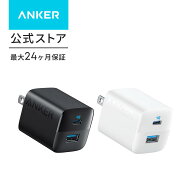 Anker 323 Charger (33W) (USB PD 充電器 USB-C USB-A 33W)【PSE技術基準適合/USB PD対応/折りたたみ式プ…