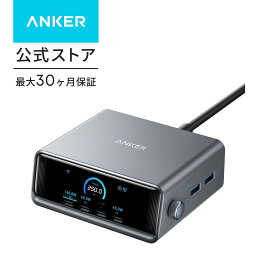 Anker Prime Charger (250W, 6 Ports, GaN) (USB PD 充電器 USB-A & USB-C) iPad iPhone MacBook Android スマートフォン ノートPC 各種 その他機器対応