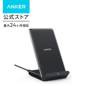 Anker PowerWave 10 Stand ワイヤレス充電器 Qi認証 iPhone 15シリーズ Galaxy 各種対応 最大10W出力