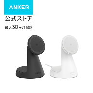 Anker MagGo Wireless Charger (2-in-1, Dock Stand) Qi2対応 マグネット式 2-in-1 ワイヤレス充電ステー…