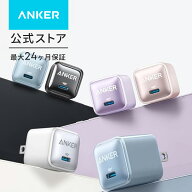 【期間限定セール実施中 7/26まで】Anker Nano Charger (20W) PD 20W USB-C 急速充電器【PSE技術基準適合…