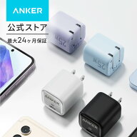 Anker Charger (25W) USB-C 急速充電器 【USB PD 対応/PSE技術基準適合/PPS規格対応】Galaxy S24 / iPhon…