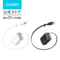 Anker Nano Charger (35W, 巻取り式 USB-Cケーブル) 充電器 USB PD USB-C 急速充電対応【PSE技術基準適合…