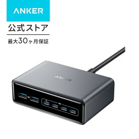 Anker Prime Charger (200W, 6 Ports, GaN) 【PSE技術基準適合/USB PD対応】MacBook PD対応Windows PC iPad iPhone Galaxy Android スマートフォン ノートPC 各種