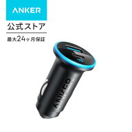 Anker 323 Car Charger (52.5W) (USB PD対応 52.5W 2ポート USB-C カーチャージャー) PowerIQ 3.0搭載 / …
