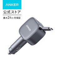 Anker Nano Car Charger (75W, 巻取り式 USB-Cケーブル) iPhone Galaxy Android スマートフォン ノートPC…