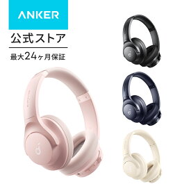 Anker Soundcore Q20i （Bluetooth 5.0 ワイヤレス ヘッドホン）【ハイブリッドアクティブノイズキャンセリング/ハイレゾ対応(ワイヤレス/有線) / 外音取込モード/重低音 / 最大60時間音楽再生/ サウンドカスタマイズ】