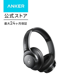 Anker Soundcore Q20i �iBluetooth 5.0 ���C�����X �w�b�h�z���j�y�n�C�u���b�h�A�N�e�B�u�m�C�Y�L�����Z�����O/�n�C���]�Ή�(���C�����X/�L��) / �O���捞���[�h/�d�ቹ / �ő�60���ԉ��y�Đ�/ �T�E��